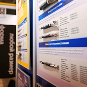 С 11 по 14 февраля 2025 года АО «Завод «Энергокабель» принял участие в выставке «Город Света»