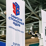 С 11 по 14 февраля 2025 года АО «Завод «Энергокабель» принял участие в выставке «Город Света»